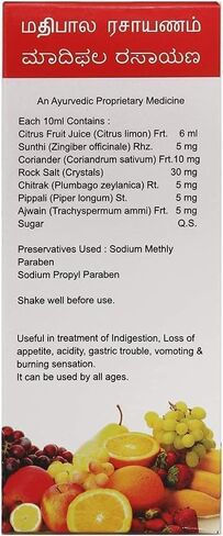 PB Madiph.ala Rasa.yanam - 450 ml in Kuwait