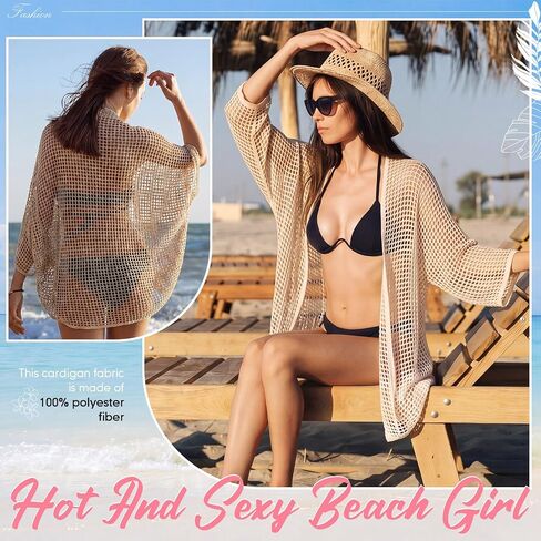 Hercicy Crochet Cardigan for Women, Boho Beach Cover Up Oversized Open Front Hollow Out Knit Lightweight Long Sleeve Sweater in Kuwait
