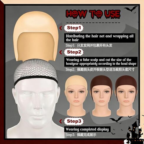 Latex Bald Cap for Adults, 4 Pcs Realistic Bald Head Cap with 4 Nylon Hairnets, Breathable & Reusable Costume Accessory for Halloween, Cosplay, Theatrical Performances, Party (Beige) in Saudi Arabia