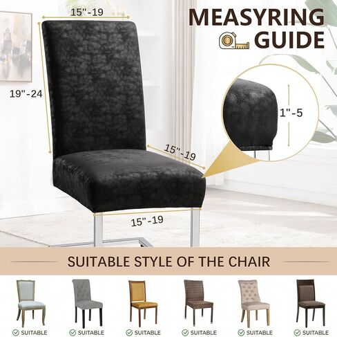 Luxurious Leather Look Dining Chair Covers Skin-Friendly Washable Synthetic PU Leather Chair Covers for Dining Chairs Set of 4, Premium & Soft High Back Kitchen Chairs Covers Stretchy (Black) in Saudi Arabia