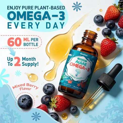 Liposomal Algae Omega 3 Liquid Drops, Vegan EPA DHA Supplement for Kids & Women, with Choline, Phosphatidylserine, Astaxanthin, Lutein & Zeaxanthin, Vitamins, Heart, Brain & Eye Health, 2 Fl Oz in Saudi Arabia
