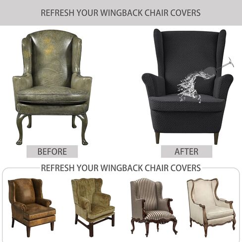 غطاء كرسي Wingback مكون من قطعتين من أغطية كرسي الجاكار القابلة للتمدد، أغطية سميكة للكراسي الخلفية، غطاء أريكة مع أذرع، غطاء كرسي جناح خلفي، غطاء كرسي خلفي بقاعدة مرنة (بيج) in Kuwait