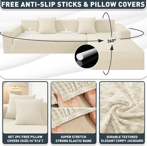ZNSAYOTX Stretch Sectional Couch Covers New-Houndstooth Texture, Thick Slipcovers with Elastic Bottom for L Shape Sectional Sofa, 2 Pcs Pet Friendly Universal Protector (Sofa or Chaise), Beige in Saudi Arabia