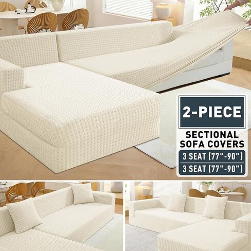 ZNSAYOTX Stretch Sectional Couch Covers New-Houndstooth Texture, Thick Slipcovers with Elastic Bottom for L Shape Sectional Sofa, 2 Pcs Pet Friendly Universal Protector (Sofa or Chaise), Beige in Saudi Arabia