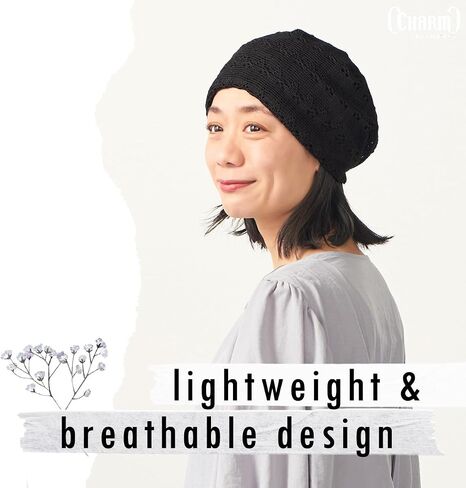 CHARM Lightweight Skull Cap Beanie for Women, Trendy Crochet Summer Hat Handmade with Quick-Drying and Breathable Mesh in Kuwait