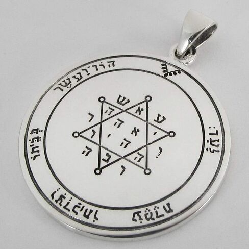 Moonlight Mysteries Sterling Silver Second Pentacle of Jupiter Talisman for Prosperity and Success in Kuwait