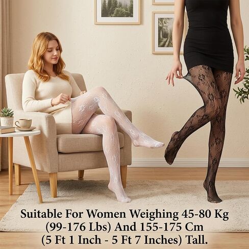 cobee 2 Pairs Lace Pantyhose, Lace Tights for Women Floral Fishnet Stockings Patterned Pantyhose High Waist Sheer Tights for Party Wear in Kuwait