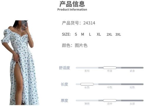 Women's Floral Print Maxi Dress, Puff Sleeve, V-Neck, French Style, High Slit, Elegant Summer Dress (US, Alpha, L, Green) in Kuwait
