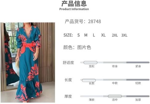 Women's Tropical Leaf Print Maxi Dress, V-Neck with Puff Sleeves, Belted Ruffle Hem, Teal and Red (US, Alpha, XX-Large, Blue) in Saudi Arabia