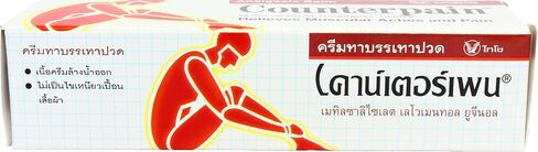 Counterpain® Warm Balm for Temporary Relief of Minor Muscular Aches and Pain, Methyl Salicylate, Levomenthol, Eugenol, Made in Indonesia in Kuwait