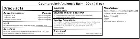 Counterpain® Warm Balm for Temporary Relief of Minor Muscular Aches and Pain, Methyl Salicylate, Levomenthol, Eugenol, Made in Indonesia in Kuwait