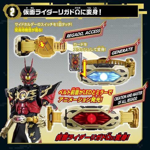 バンダイ(BANDAI) Bandai DX Girlion Driver Transformation Belt in Kuwait
