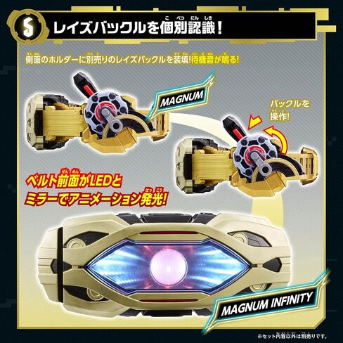 バンダイ(BANDAI) Bandai DX Girlion Driver Transformation Belt in Kuwait