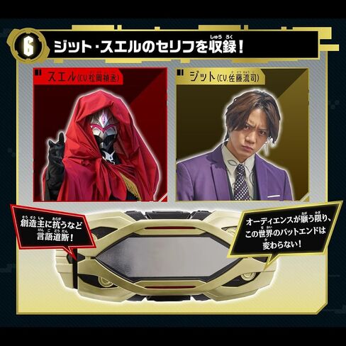 バンダイ(BANDAI) Bandai DX Girlion Driver Transformation Belt in Kuwait