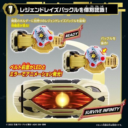 バンダイ(BANDAI) Bandai DX Girlion Driver Transformation Belt in Kuwait