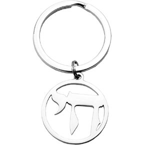 Jewish Chai Necklace Hebrew Chai Symbol Pendant Necklace Bar Mitzvah Bat Mitzvah Gift in Saudi Arabia