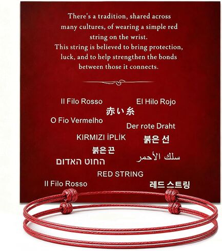 DEWEN Red String Bracelet Set (2 Pack), Matching Adjustable Nylon Cord Bracelets, Minimalist Couple & Friendship Gift, One for You One to Share in Saudi Arabia