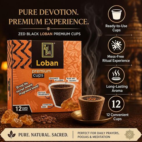 Zed Black Premium Sambrani Dhoop/Havan Cups – 12 PCS | Charcoal-Free Natural Guggal Blend | Long-Lasting Fragrance for Prayer, Meditation & Home Aromatic Use in Saudi Arabia