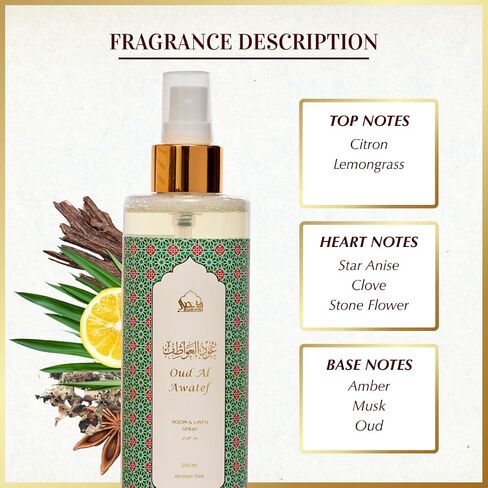 Oud al Awatef Arabic Room Spray by Dukhni | 250ml Oud fragrance Air Freshener, Attar al Faraash for home & prayer mats | Bed linen, Sofa Mist, natural home scent, curtain spray, odour eliminator in Kuwait