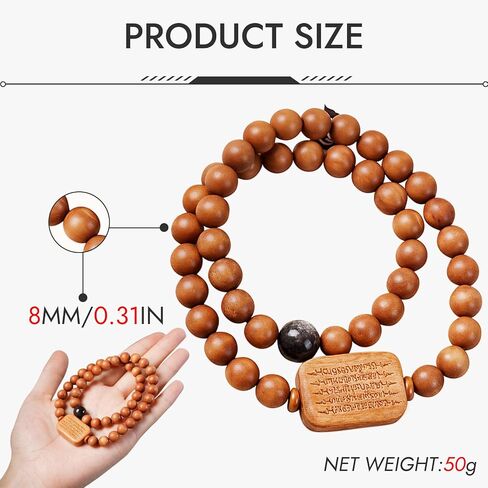 Handcrafted Natural Wood FengShui Meditation Bracelet/Necklace, 8mm Beads with Peace Scripture Amulet, Yoga Prayer Mala in Kuwait