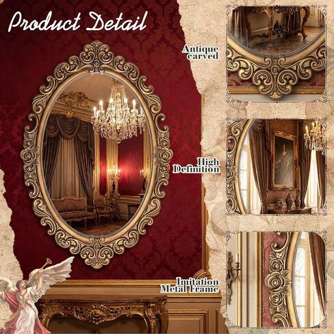 vercraft 24 "× 36" مرآة ذهبية عتيقة للجدار، مرآة باروكية بيضاوية ذهبية عتيقة مع إطار من الراتنج المقلد، ديكور حائط مزخرف للمدخل، المدفأة، غرفة المعيشة، الردهة in Kuwait