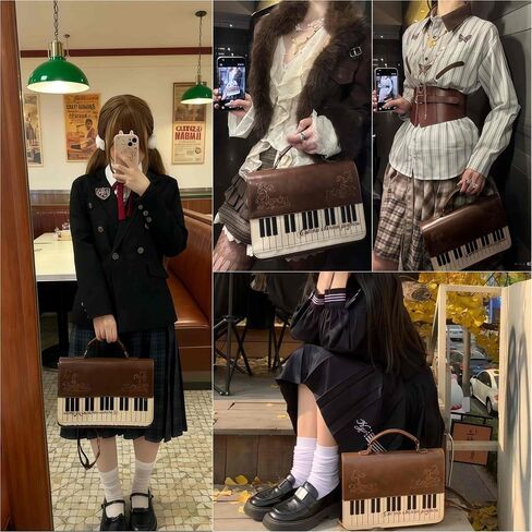 Piano Purse Music Bag, Kawaii Unique Crossbody Purses for Women, Brown Cute Messenger Bag, Whimsical Harajuku Anime Bag, Kawaii Cutecore Backpack, Whimsy Twee Lolita Fashion Aesthetic Accessories | Piano Pattern Design in Kuwait