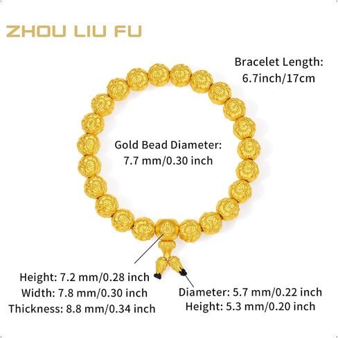 ZHOU LIU FU 24K أساور من الذهب الصلب مطرز 7.7 ملم خرز ذهبي قابل للتمدد سوار مقاوم للماء مجوهرات للنساء عاشق الأم وأعياد الميلاد 6.7 بوصة/17 سم A1915064 in Kuwait