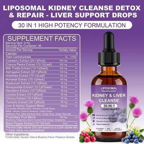 Liposomal Kidney Cleanse Detox & Repair - Liver Support & Cranberry Urinary Health Supplement - 30-in-1 Liquid Drops for Bladder Support - Blueberry Flavor - 60ml in Saudi Arabia