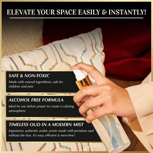 Oud al Habayeb Arabic Room Spray by Dukhni | 250ml Oud fragrance Air Freshener, Attar al Faraash for home & prayer mats | Bed linen, Sofa Mist, natural home scent, curtain spray, odour eliminator in Kuwait