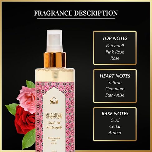 Oud al Habayeb Arabic Room Spray by Dukhni | 250ml Oud fragrance Air Freshener, Attar al Faraash for home & prayer mats | Bed linen, Sofa Mist, natural home scent, curtain spray, odour eliminator in Kuwait