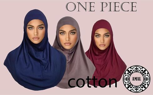 حجاب قطعة واحدة قطن غطاء متين امريكا موديل H13 in Kuwait