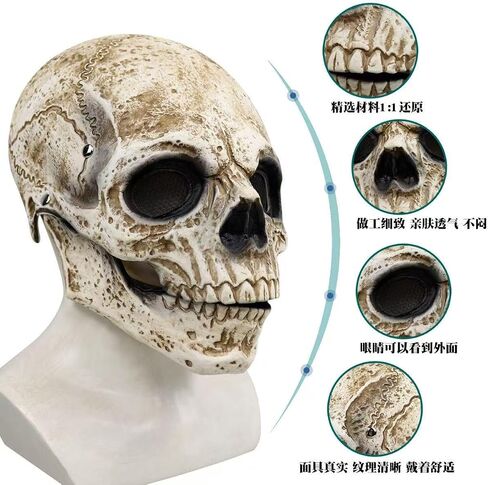 skull mask moving jaw - scary halloween masks for adults men, full head skeleton latex mask with neck for Cosplay Party Props/Halloween Masquerade Partie/Carnival/Christmas/Easter/Costume Parties in Saudi Arabia