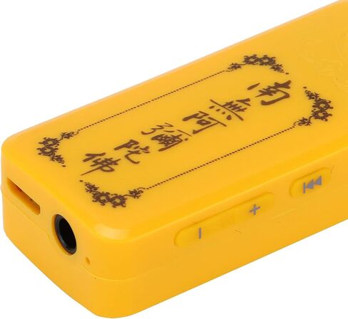 Chanting Machine Mini Portable Lightweight Practical Buddha Music Player Professional Accessories for Use in Kuwait