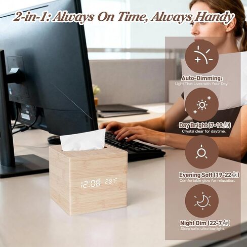 Wooden Tissue Box Cover Digital Cordless Alarm Clocks for Bedrooms, 8-Level Dimming, 5 Alarm Settings, Sound Activation, 5 Mins Snooze, 12/24H, Temperature and Date Display for Office in Kuwait