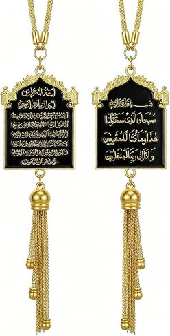 Islamic Car Hanging Ornament - LIKEYO Ayatul Kursi for Car, Gold Islamic Automotive Rear Mirror Charm Accessories, Allah Quran Dua Al Safar Mirror Hanger, Muslim Vehicle Hanging Gifts for Men Women in Saudi Arabia