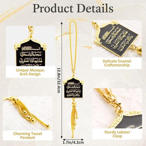 Islamic Car Hanging Ornament - LIKEYO Ayatul Kursi for Car, Gold Islamic Automotive Rear Mirror Charm Accessories, Allah Quran Dua Al Safar Mirror Hanger, Muslim Vehicle Hanging Gifts for Men Women in Saudi Arabia