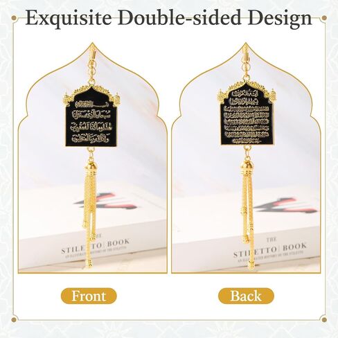 Islamic Car Hanging Ornament - LIKEYO Ayatul Kursi for Car, Gold Islamic Automotive Rear Mirror Charm Accessories, Allah Quran Dua Al Safar Mirror Hanger, Muslim Vehicle Hanging Gifts for Men Women in Saudi Arabia