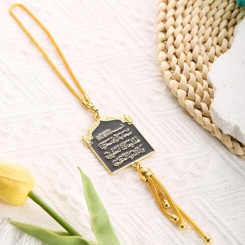 Islamic Car Hanging Ornament - LIKEYO Ayatul Kursi for Car, Gold Islamic Automotive Rear Mirror Charm Accessories, Allah Quran Dua Al Safar Mirror Hanger, Muslim Vehicle Hanging Gifts for Men Women in Saudi Arabia