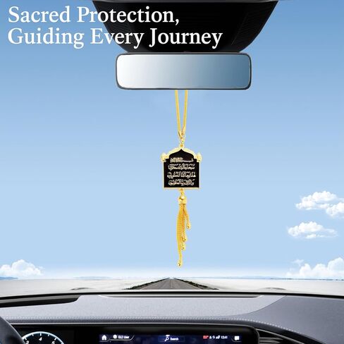 Islamic Car Hanging Ornament - LIKEYO Ayatul Kursi for Car, Gold Islamic Automotive Rear Mirror Charm Accessories, Allah Quran Dua Al Safar Mirror Hanger, Muslim Vehicle Hanging Gifts for Men Women in Saudi Arabia
