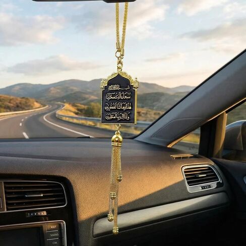 Islamic Car Hanging Ornament - LIKEYO Ayatul Kursi for Car, Gold Islamic Automotive Rear Mirror Charm Accessories, Allah Quran Dua Al Safar Mirror Hanger, Muslim Vehicle Hanging Gifts for Men Women in Saudi Arabia