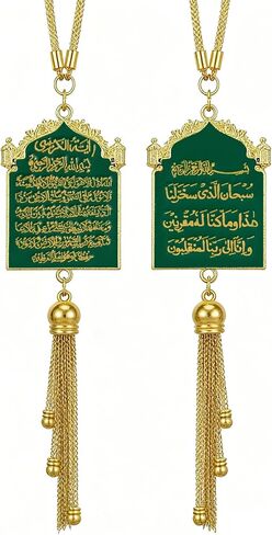Islamic Car Hanging Ornament - LIKEYO Ayatul Kursi for Car, Gold Islamic Automotive Rear Mirror Charm Accessories, Allah Quran Dua Al Safar Mirror Hanger, Muslim Vehicle Hanging Gifts for Men Women in Saudi Arabia