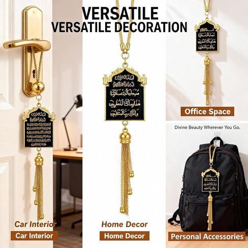 Islamic Car Hanging Ornament - LIKEYO Ayatul Kursi for Car, Gold Islamic Automotive Rear Mirror Charm Accessories, Allah Quran Dua Al Safar Mirror Hanger, Muslim Vehicle Hanging Gifts for Men Women in Saudi Arabia