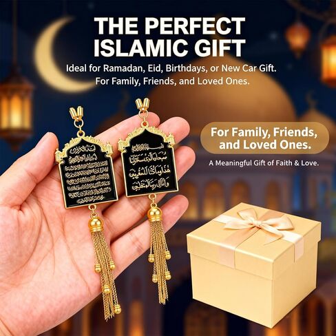 Islamic Car Hanging Ornament - LIKEYO Ayatul Kursi for Car, Gold Islamic Automotive Rear Mirror Charm Accessories, Allah Quran Dua Al Safar Mirror Hanger, Muslim Vehicle Hanging Gifts for Men Women in Saudi Arabia