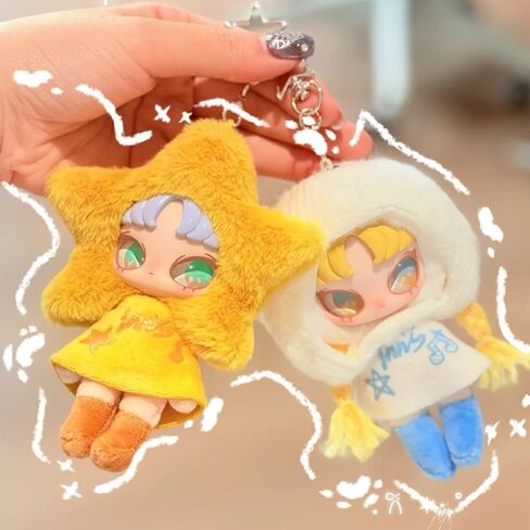 INN's Twelve Tiny Wish Keepers Series MINI Plush Keychain Blind Box 1Pcs (1 of 14 Possible Styles) Cute INN Bag Charms, Keyring for women's handbags – Kawaii Plush Backpack Accessories Key Chain in Saudi Arabia