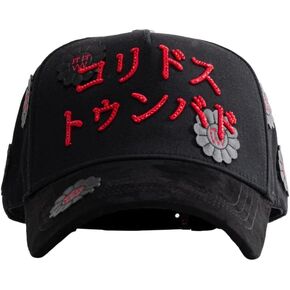 Cap El Barbas Hats Koridosu Tumbadosu Drop Premium Limited 100% Original Black Vicera Premium High Quality Unique Design And Exclusive Details With A Touch Of Elegance Drop Original in Saudi Arabia