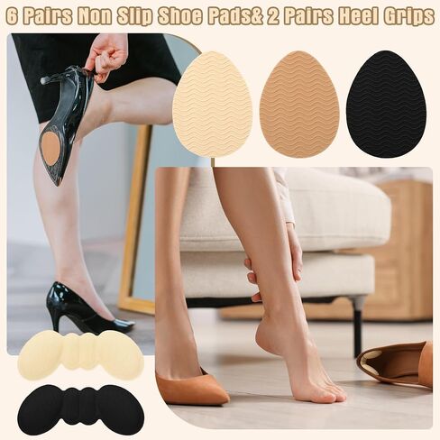 JATEBI 6 Pairs Non Slip Shoe Pads and 2 Pairs Heel Grips Combo Teardrop Sole Protectors Anti Slip Inserts for High Heels Flats Loafers Sneakers Pumps Dress Shoes Black Beige Khaki in Kuwait
