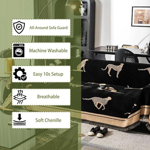 Chenille Sofa Cover with Tassels, Non-Slip Couch Cover for Seat Sofas, Washable Furniture Protector for Pets & Kids, Modern Leopard Pattern Chenille Blanket (Black, 71"x165") in Saudi Arabia