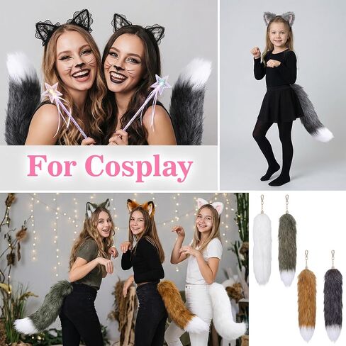 4 Pcs Fluffy Tail Keychain Set, Soft Fur Fox Tail Keychain with Therian Raccoon Style for Cosplay Costume Handbag Keyring (4 Colors) in Saudi Arabia