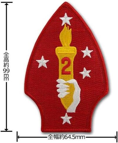 Vanguard Marine Corps 2nd Division Shoulder Patch - Red, 2.5 x 3.5 Inches, Sew-On, Color Embellishment in Kuwait
