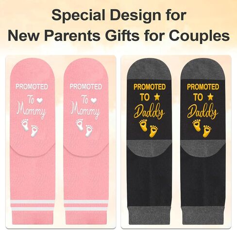 Juesly New Parents Gifts for Couples, Gender Reveal Gifts for Mommy and Daddy to be, Socks Set Includes Two Pairs of Socks in Saudi Arabia